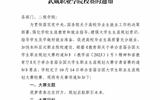 关于举办首届全国大学生职业规划大赛   best365官网登录入口校赛的通知