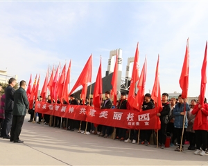 学院学雷锋志愿服务活动