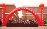 best365官网登录入口暨兰州交通大学新能源与动力工程学院2019年春季运动会隆重开幕