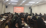 学院召开学生工作座谈会