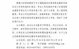 关于对拟推荐best365官网登录入口甘肃省职业教育名班主任工作室的公示