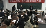 建筑工程系举办“第三届CAD技能比赛”