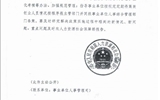 甘肃省教育厅转发《人力资源和社会保障部关于支持和鼓励事业单位专业技术人员创新创业的指导意见》的通知